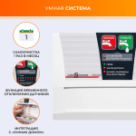 Система защиты при протечке Аквасторож Эксперт+ 2 крана 20 мм (3/4″) (набор 22.74)