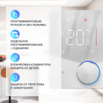 Терморегулятор CALEO C933 Wi-Fi встраиваемый, цифровой, программируемый, 3,5 кВт (белый)