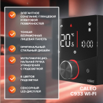 Терморегулятор CALEO C933 Wi-Fi встраиваемый, цифровой, программируемый, 3,5 кВт (Черный)