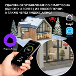 Терморегулятор CALEO C933 Wi-Fi встраиваемый, цифровой, программируемый, 3,5 кВт (Черный)