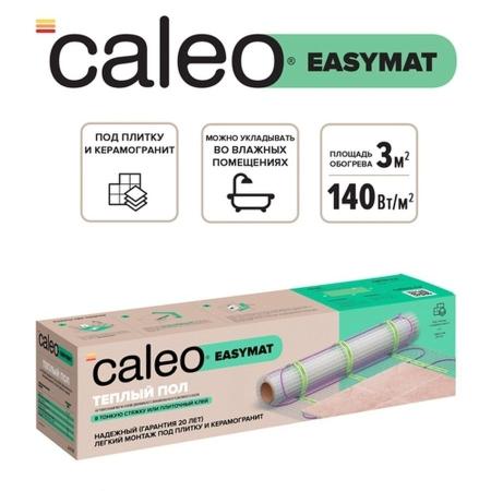 Нагревательный мат для теплого пола CALEO EASYMAT 140 Вт/3 м2