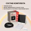 Терморегулятор для теплого пола CALEO C732 с led дисплеем Белый