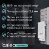 Электрический полотенцесушитель "Теплая стена" Caleo Heatwall (10м) обогрев 1м2