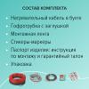 Электрический полотенцесушитель "Теплая стена" Caleo Heatwall (20м) обогрев 2м2